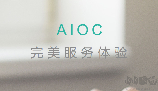 aioc超級工具箱(授權(quán))官方版