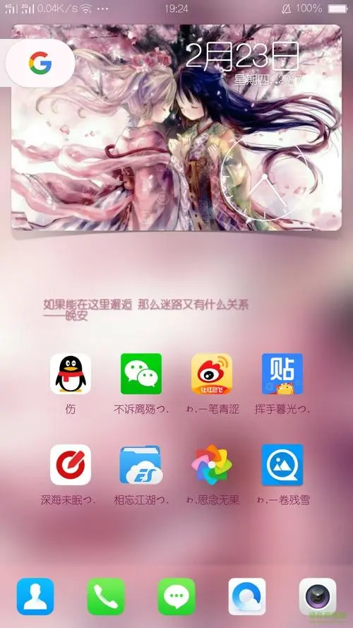 wallpaper engine壁紙引擎