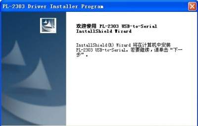 RS232驅(qū)動(dòng)2023官方最新版