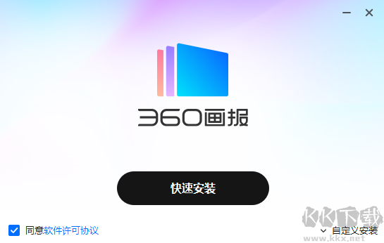 360畫報(bào)2023綠色最新版
