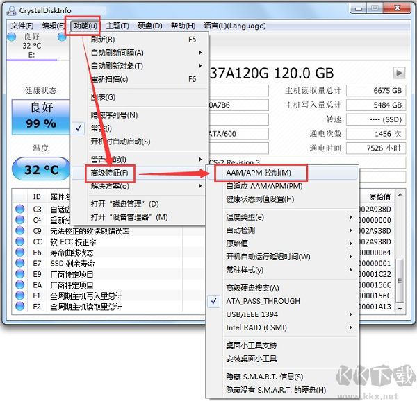 CrystalDiskInfo-硬盤檢測(cè)工具