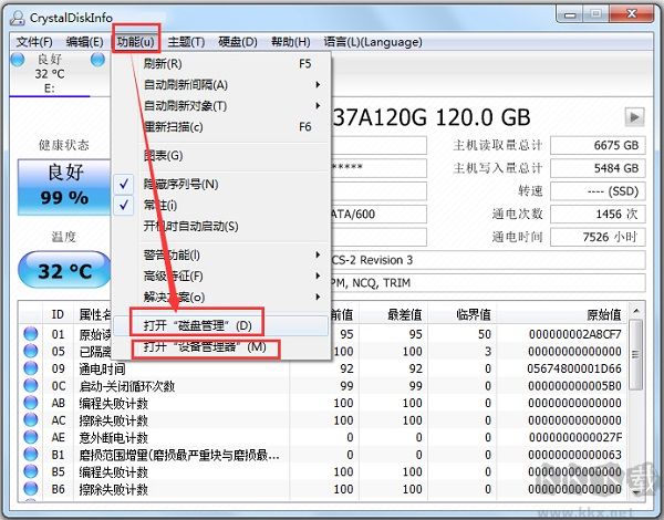 CrystalDiskInfo-硬盤檢測(cè)工具
