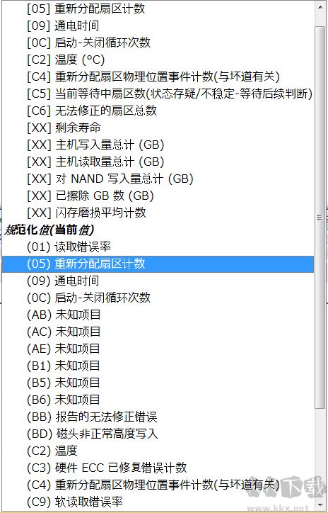 CrystalDiskInfo-硬盤檢測(cè)工具