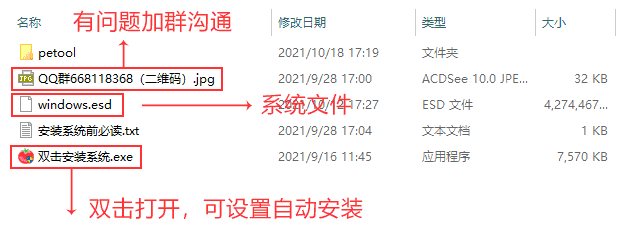 青蘋果系統(tǒng)win11企業(yè)版 x64預(yù)裝版 筆記本專用 官網(wǎng)鏡像