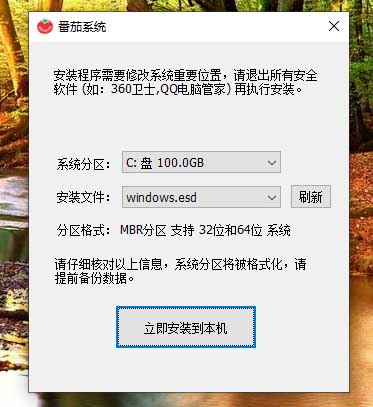 青蘋果系統(tǒng)win11企業(yè)版 x64預(yù)裝版 筆記本專用 官網(wǎng)鏡像