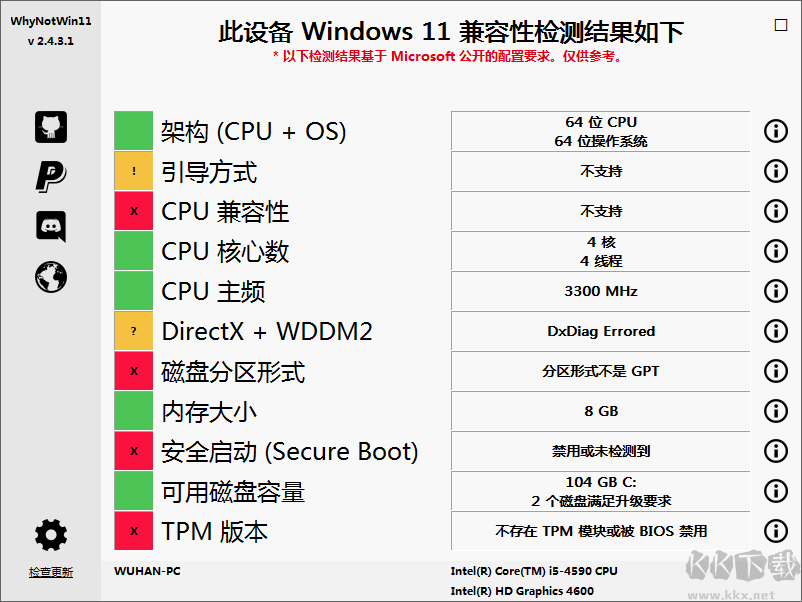 win11檢測(cè)工具(whynotwin11)