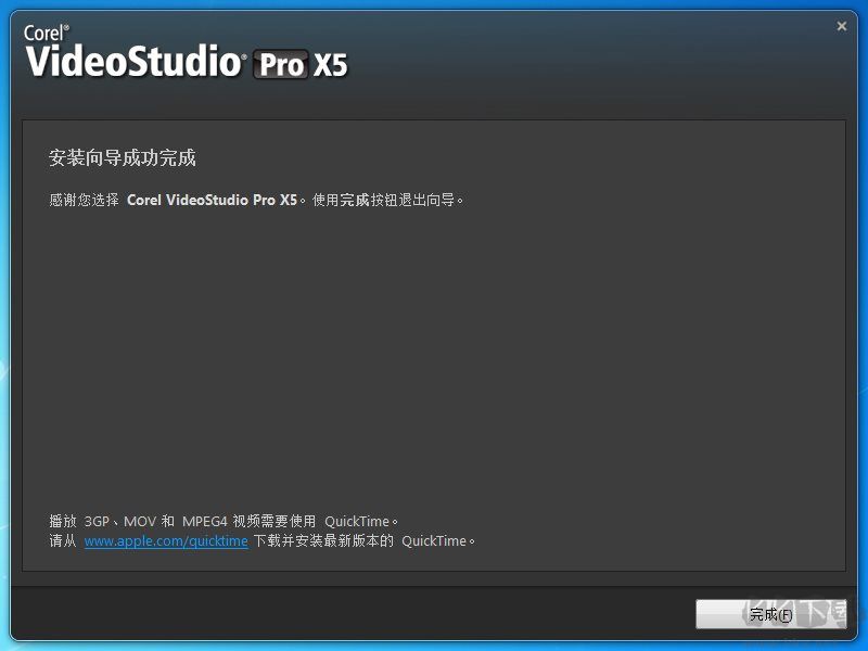 會(huì)聲會(huì)影X5注冊(cè)機(jī)序列號(hào)