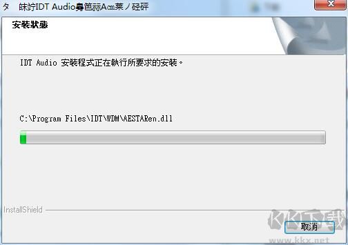 惠普戴爾idt high definition audio codec驅(qū)動(dòng)
