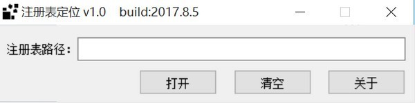 注冊(cè)表定位器