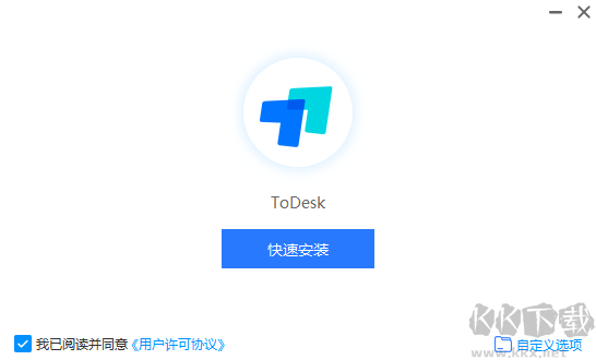 ToDesk(遠(yuǎn)程桌面控制)PC版最新下載