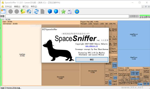 SpaceSniffer(硬盤空間分析工具)官方版