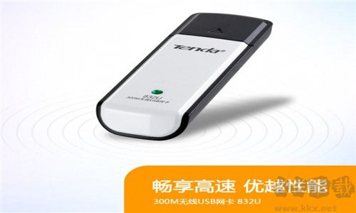 騰達832u無線網(wǎng)卡驅(qū)動官方版