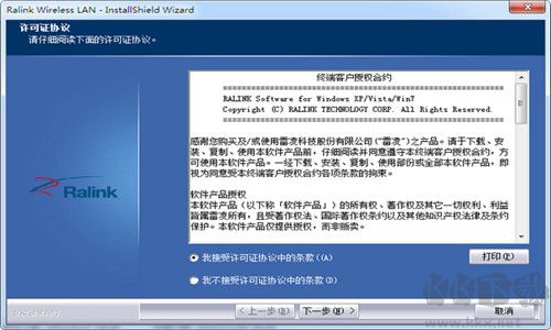 騰達832u無線網(wǎng)卡驅(qū)動官方版