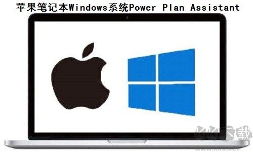 Power Plan Assista for Apple Notebooks on Windows