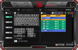 血手寶典7免費版