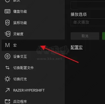 血手寶典7免費版