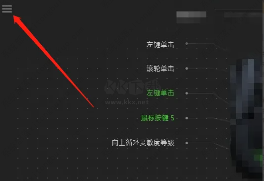 血手寶典7免費版