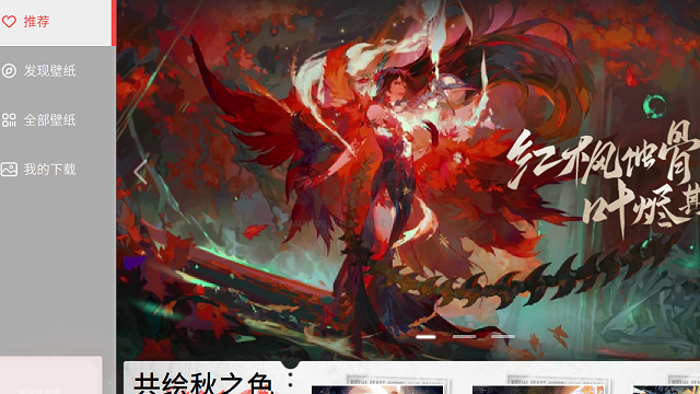 陰陽師動態(tài)桌面壁紙綠色版