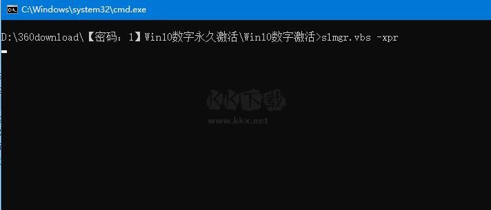 W10數(shù)字激活工具