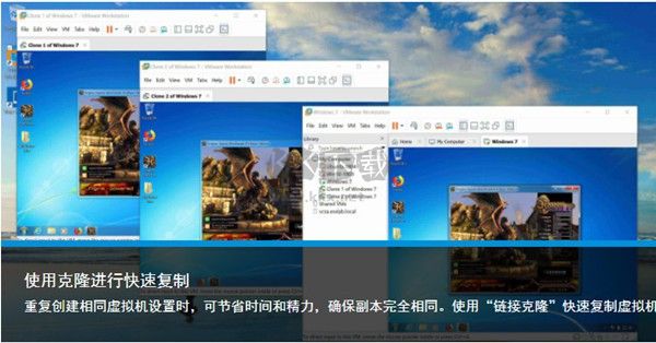 VMware Workstation Pro17虛擬機(jī)