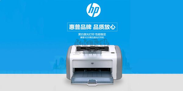 HP LaserJet 1020打印機(jī)驅(qū)動程序