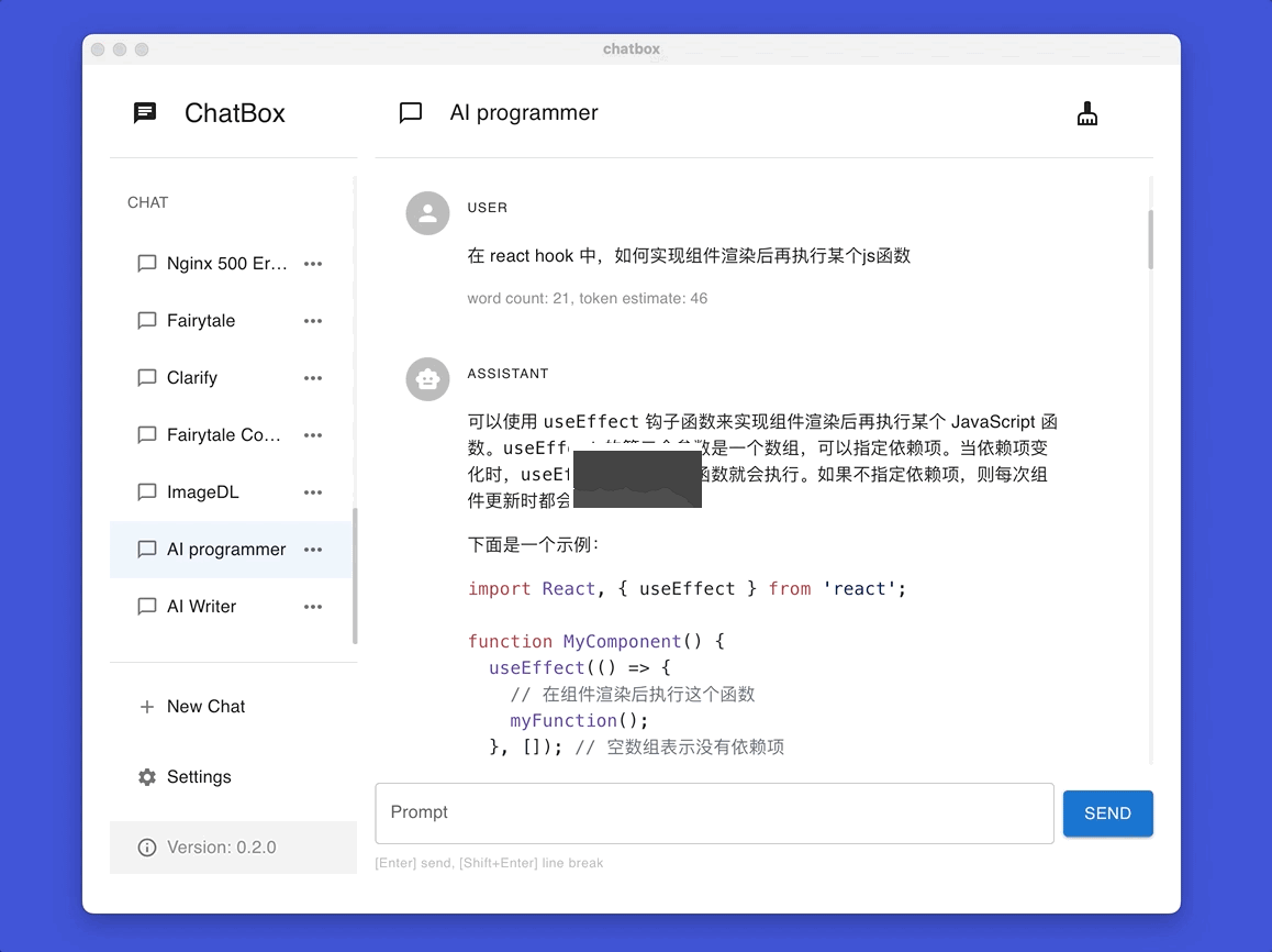 Chatbox AI聊天軟件