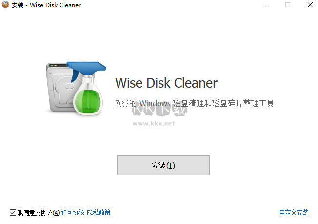 Wise Disk Cleaner免費版