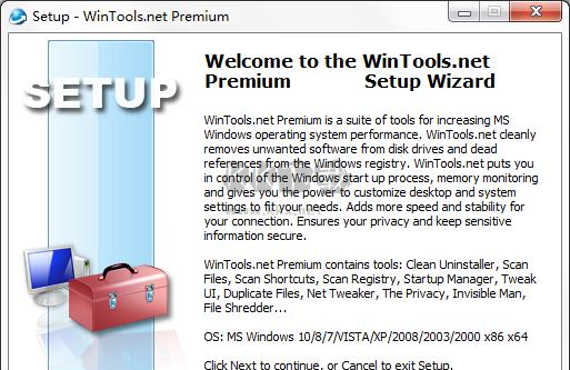WinTools net Premium系統(tǒng)優(yōu)化最新版