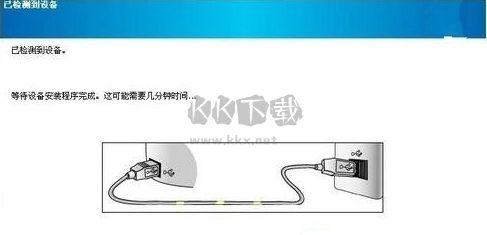 HP P1007驅(qū)動(dòng)免費(fèi)版