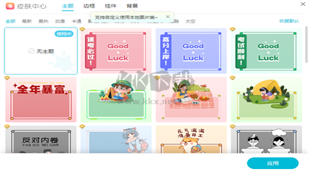 小智ToDo電腦版官網最新