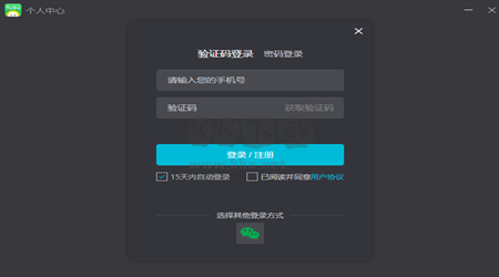 小智ToDo電腦版官網最新