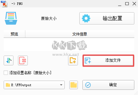 格式工廠官網(wǎng)免費(fèi)最新版