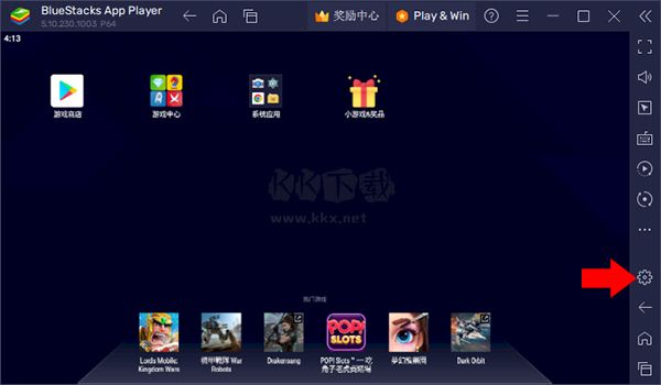 藍疊模擬器2024最新版