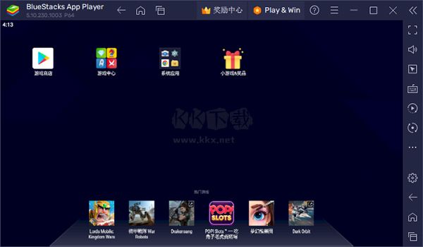 藍疊模擬器2024最新版