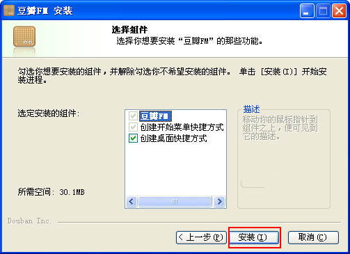 第二步截圖