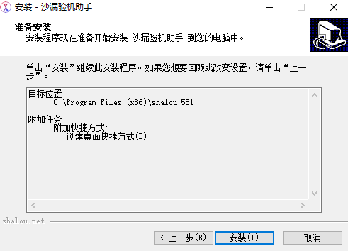 沙漏驗(yàn)機(jī)