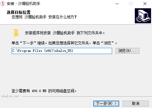 沙漏驗(yàn)機(jī)