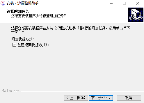 沙漏驗(yàn)機(jī)