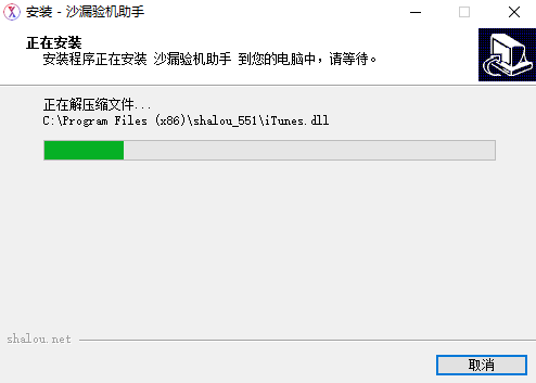 沙漏驗(yàn)機(jī)