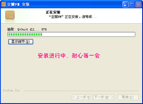 第三步截圖