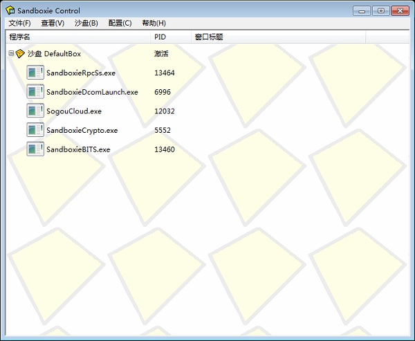 Sandboxie直裝特別版