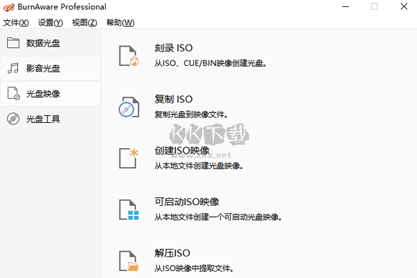 BurnAware Professional v17.3.0