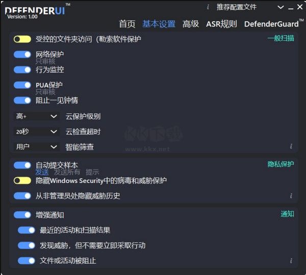 DefenderUI v1.15.1