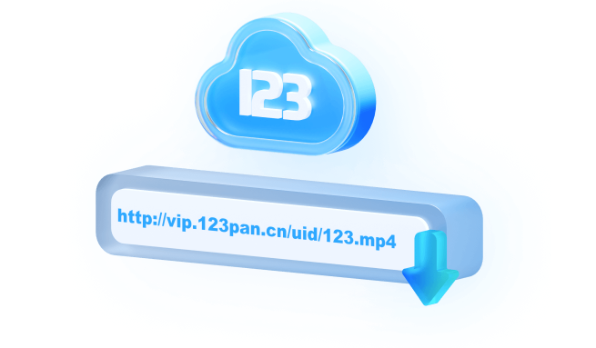 123云盤電腦更新至v1.4.0