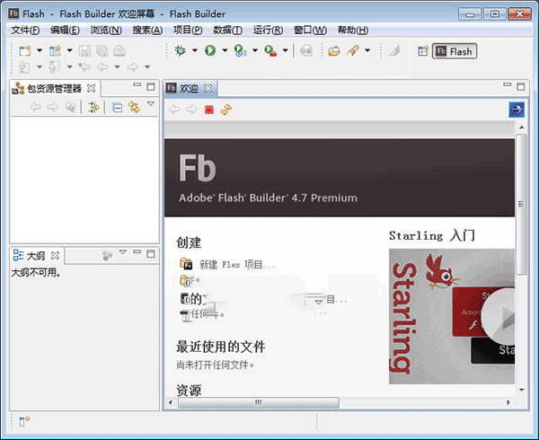 Flash Builder v1.45