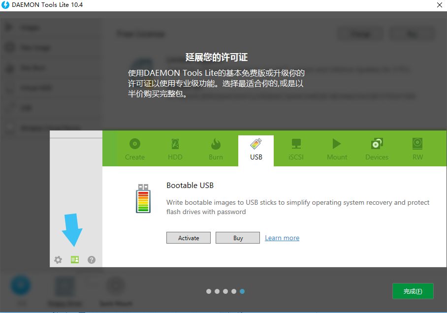 DAEMON Tools Lite v12.0.0.2126