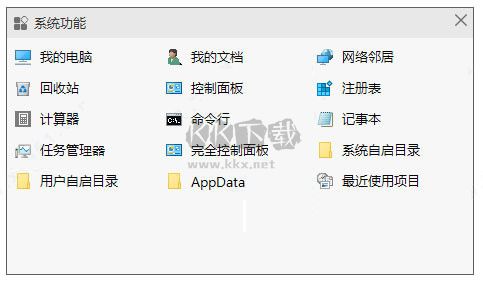 Lucy 1.8.0 綠色版