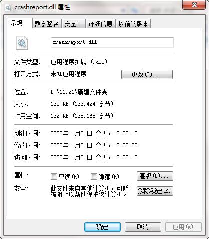 CrashReport.dll v1.0.0
