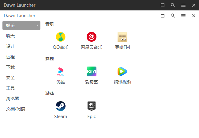 Dawn Launcher v1.3.1 綠色版