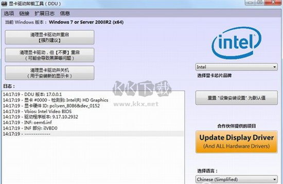 Display Driver Uninstaller v18.0.6.9